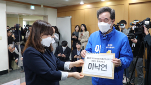 서울 종로구 출마하는 이낙연