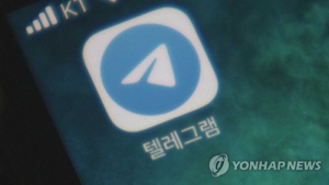 '고위 간부 텔레그램 방 가입설'에 경찰 반박…