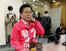 서울 종로구 출마하는 황교안 대표