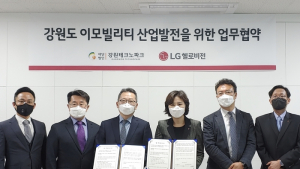 LG헬로비전, 전기자동차·전동킥보드 등 통합관제 플랫폼 구축