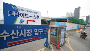 노량진 수산시장, 드라이브 스루 판매소 설치
