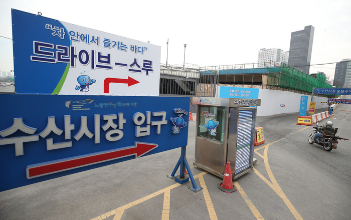 사진=연합뉴스