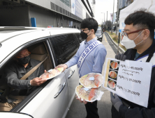 수산물 구입도 '드라이브 스루'