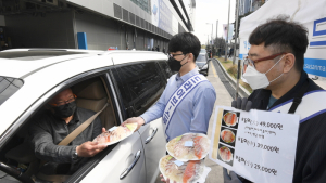 수산물 구입도 '드라이브 스루'