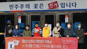 '소년 정치인' 조민 