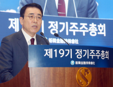 조용병 회장 '연임' 성공…