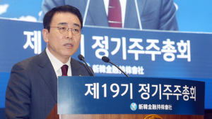 조용병 회장 '연임' 성공…