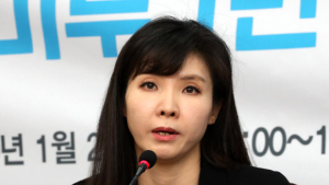 서지현 검사, 'n번방 사건' 법무부 TF 합류