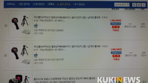 전북 일선학교에 코로나19 열화상카메라…장비는 산업용?