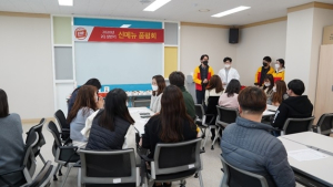 티바두마리치킨, 신메뉴 ‘고마간’ 품평회 개최
