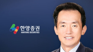 한양증권 64주년 창립기념식…임재택 대표 “눈부신 성장 임직원 자부심 높여”