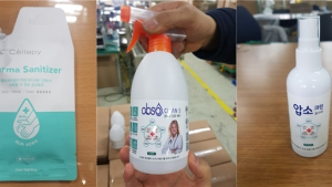 무허가 손소독제 등 11억 상당 물량 제조·판매 업체 7곳 적발