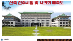 [총선] 