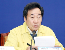 이낙연, 코로나19 지원 추가·점검 필요성 시사