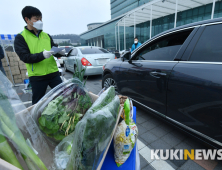 농산물도 차에서 구입 '드라이브 스루 농산물 마켓'