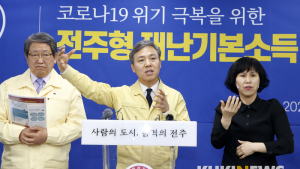 전주시 재난기본소득 52만7천원씩