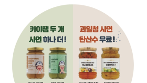 카페베네, ‘집콕족’ 위한 홈카페 MD 상품 출시
