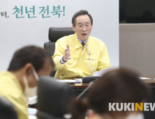 전북도, 코로나19 종식 위한 행정명령대상시설 긴급지원금 모델 전국 확산