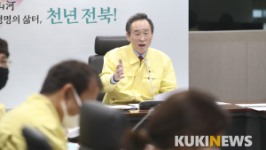 전북도, 코로나19 종식 위한 행정명령대상시설 긴급지원금 모델 전국 확산