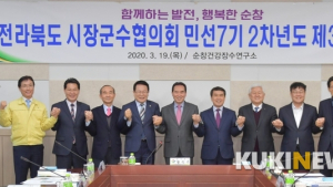 전북 시장‧군수 월급 30% 기부