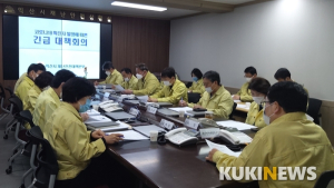 익산시, 입국자 모두 임시생활시설로