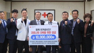 착한기업 또 있었네…전주 기업·단체 코로나19 극복 성금 1천만원
