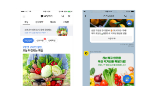 카카오, 코로나로 시름겪는 농가 '쇼핑·톡딜'로 돕는다
