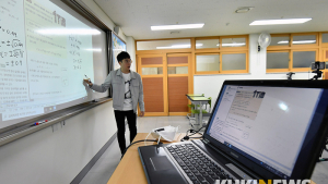 '온라인 원격수업 예행연습'