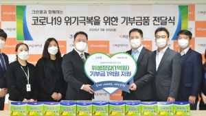 크린랲, 코로나19 극복 위한 위생장갑 4만천개, 1억원 기부