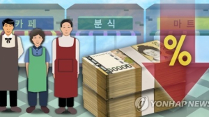 소상공인 금융지원 9만여 건 대출 진행돼