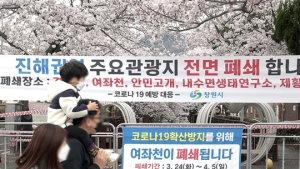 강화된 사회적 거리두기 8일… 종교시설·노래방·체육관 38만여 개소 점검