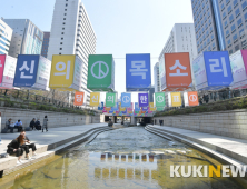 '당신의 목소리, 당신의 한 표'