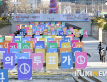 '당신의 투표가 역사를 만듭니다'