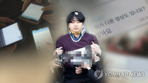 보건의료 시민사회 “n번방 사건 제대로 해결하라”