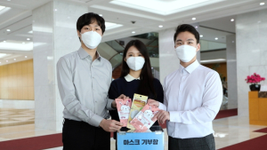 농심, 백혈병소아암협회에 마스크 2100여장 기부