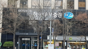 김진영 하이투자증권 부사장, 증권업계 연봉킹 등극