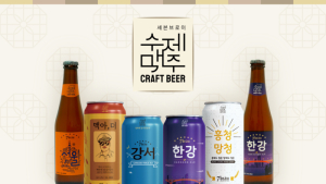 세븐브로이, 수제맥주 인장(Seal) 마크 도입