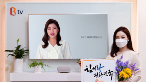 SK브로드밴드, 코로나19 극복 캠페인 실시