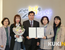 의왕시, 지방세정 운영평가 ‘최우수기관’선정