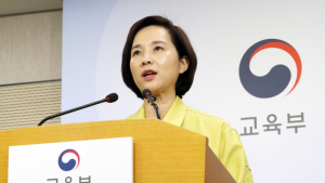 교육부 '고교 개학 방안 발표'