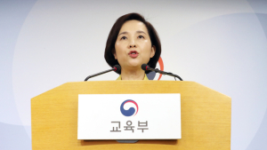 초·중·고교 개학 방안 발표하는 유은혜 부총리
