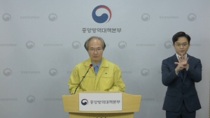 방역당국, 코로나19 임상 데이터로 치료제 효과 등 확인