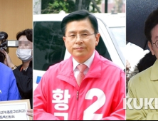 차기대권주자 이낙연 ‘독주’속 이재명, 황교안 ‘바짝’ [리얼미터]