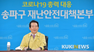 정세균 총리, 자가격리자 관리실태 현장 점검