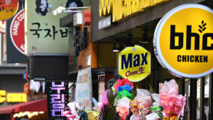 가맹점주 담합 심사지침 제정…기대·우려 목소리가 나오는 이유