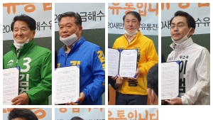 전북지역 4.15 총선 후보, 새만금해수유통 전반적 찬성 입장