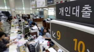 은행, 1.5% 소상공인 대출 개시…'내가 찾아가야 할 은행은'