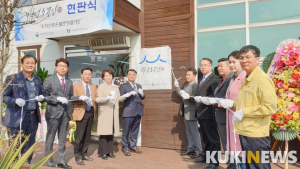 전북중기청 '지리산맑은물춘향골영농조합법인' 백년소공인 현판