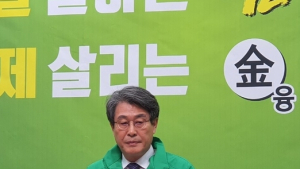 [총선]김광수 민생당 전주시 갑 예비후보, 지역 민생 경제 살리기 공약 발표