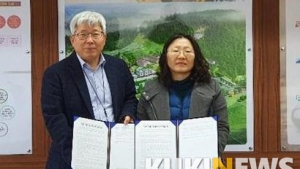 임실치즈&식품연구소-한국치즈과학고, 유가공 인재 육성 'MOU'